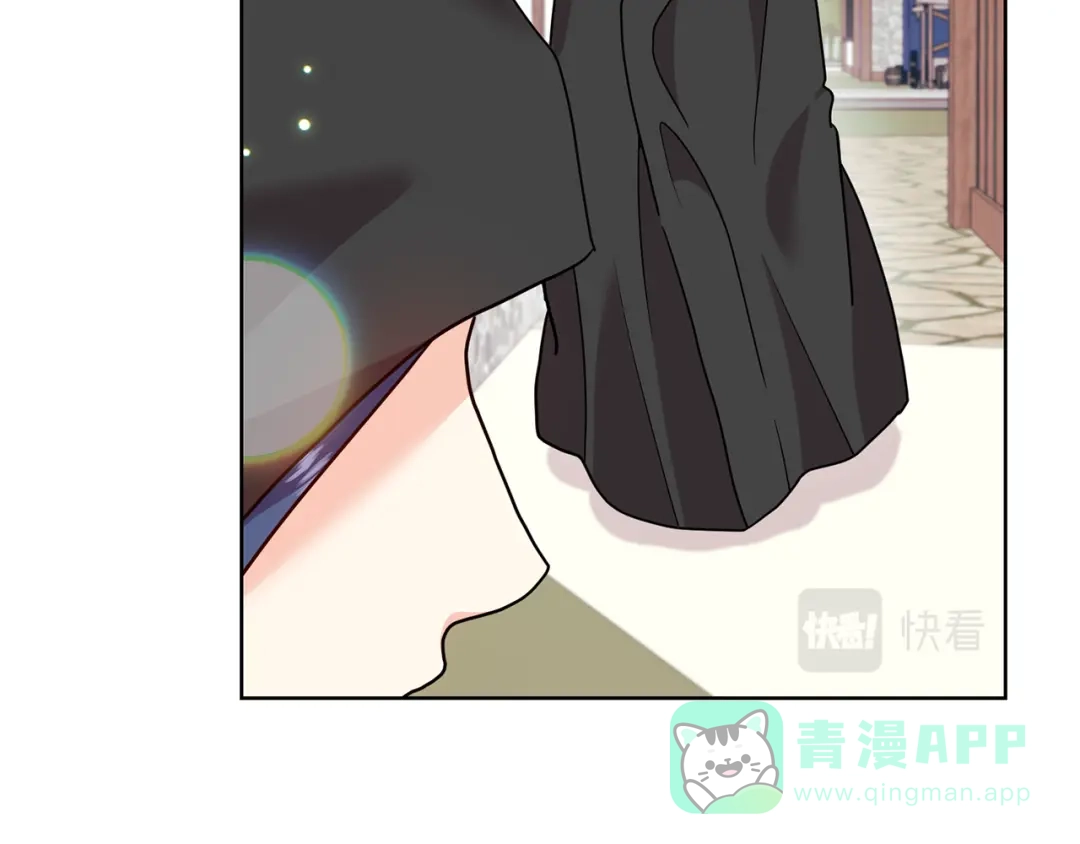 《反叛皇子的御用教师》第43话 逃跑的梦想 第16页