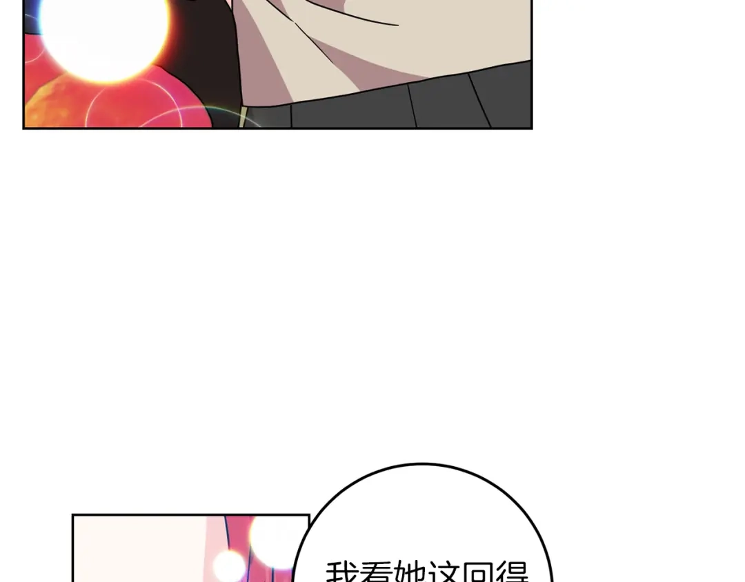 《反叛皇子的御用教师》第43话 逃跑的梦想 第10页