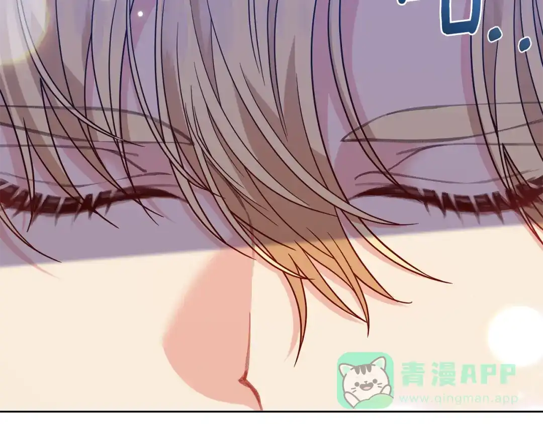 《反叛皇子的御用教师》第43话 逃跑的梦想 第196页