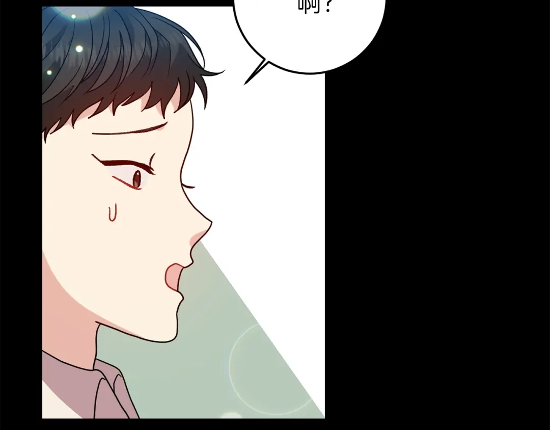 《反叛皇子的御用教师》第43话 逃跑的梦想 第165页