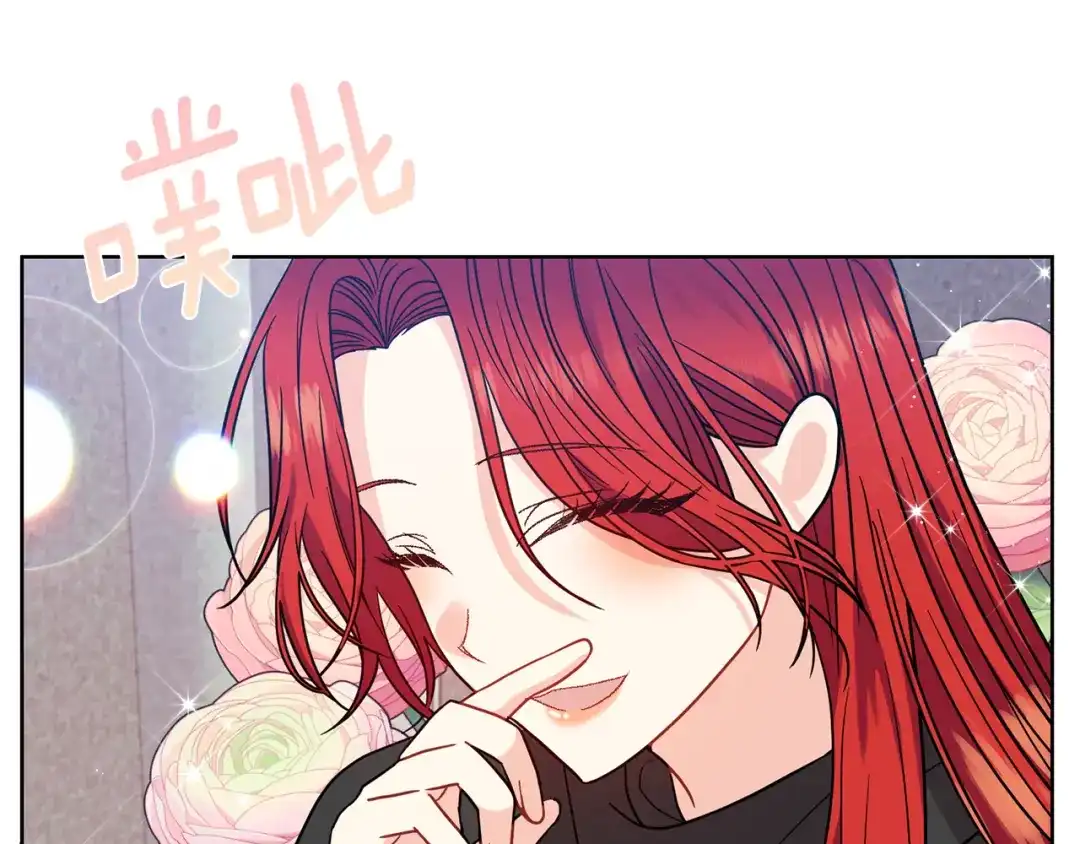 《反叛皇子的御用教师》第43话 逃跑的梦想 第85页