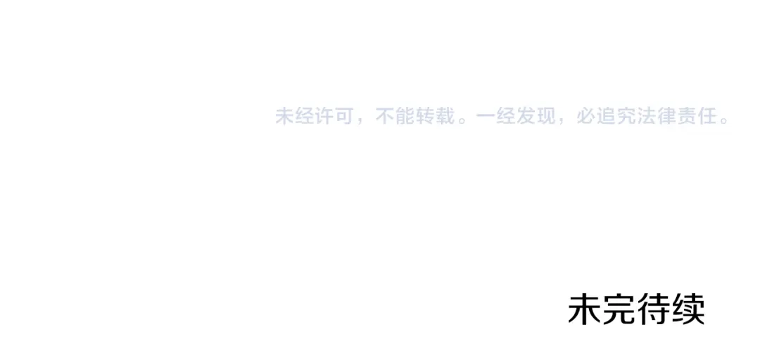 《反叛皇子的御用教师》第43话 逃跑的梦想 第215页