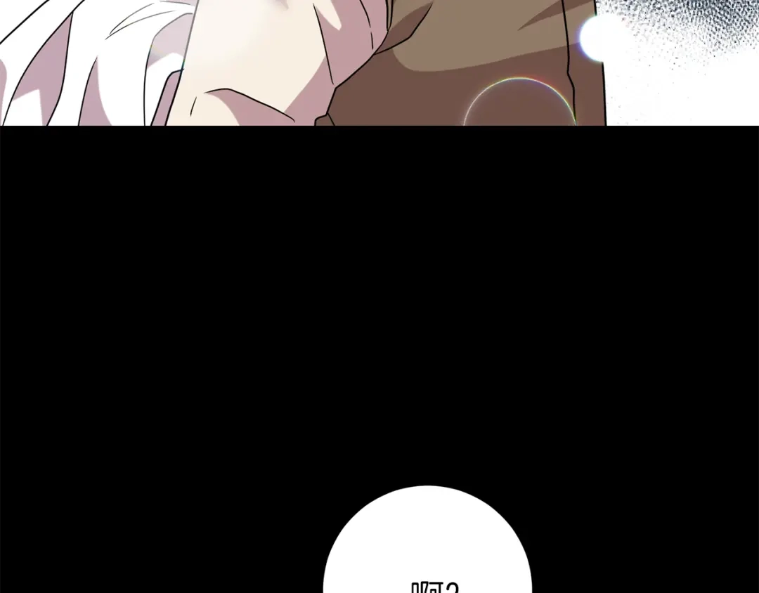《反叛皇子的御用教师》第43话 逃跑的梦想 第164页