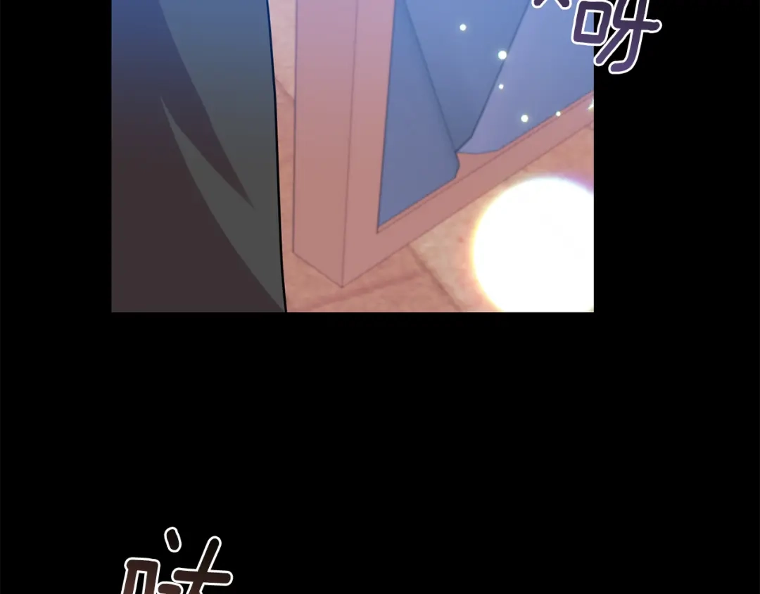 《反叛皇子的御用教师》第43话 逃跑的梦想 第155页