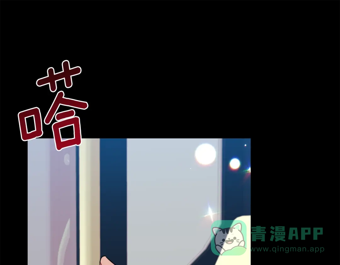 《反叛皇子的御用教师》第43话 逃跑的梦想 第161页