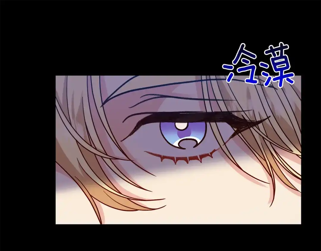 《反叛皇子的御用教师》第43话 逃跑的梦想 第129页
