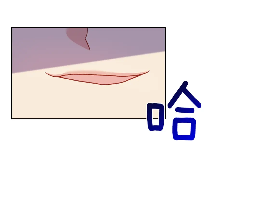 《反叛皇子的御用教师》第44话 我认识的人是谁 第27页