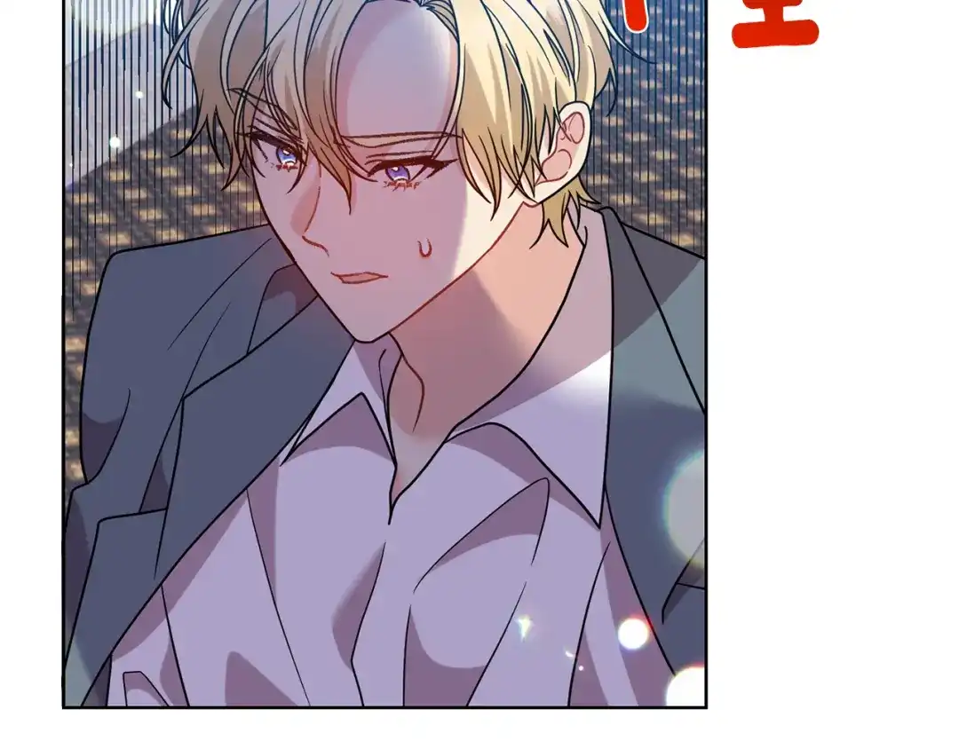 《反叛皇子的御用教师》第44话 我认识的人是谁 第23页