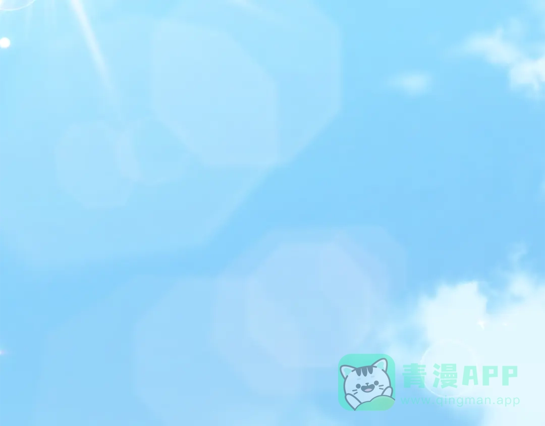 《反叛皇子的御用教师》第44话 我认识的人是谁 第96页