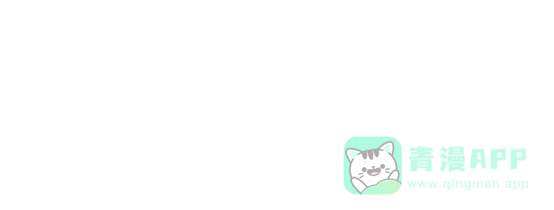 《反叛皇子的御用教师》第44话 我认识的人是谁 第76页