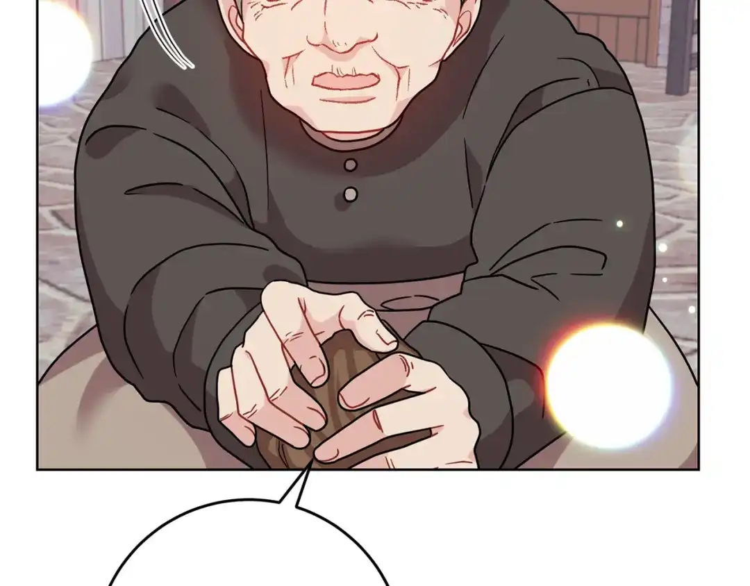 《反叛皇子的御用教师》第44话 我认识的人是谁 第109页