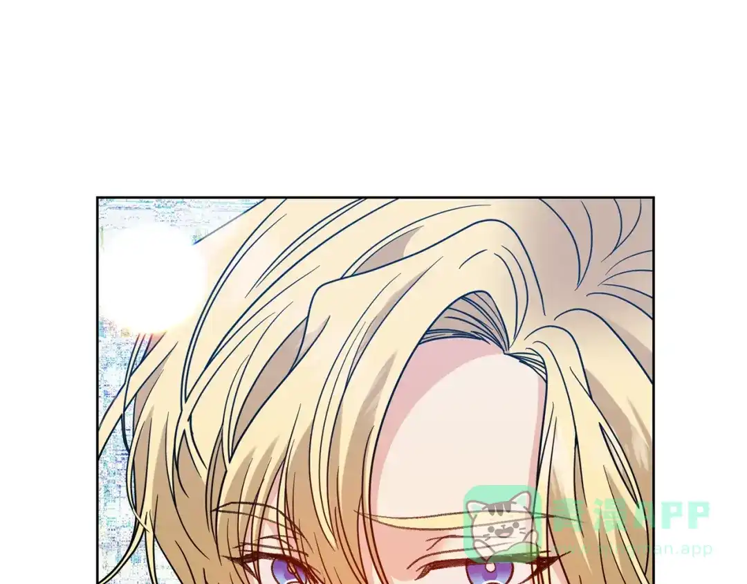 《反叛皇子的御用教师》第44话 我认识的人是谁 第11页