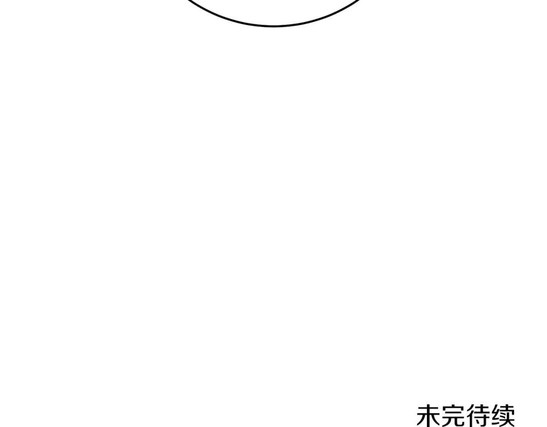 《反叛皇子的御用教师》第45话 诅咒 第160页