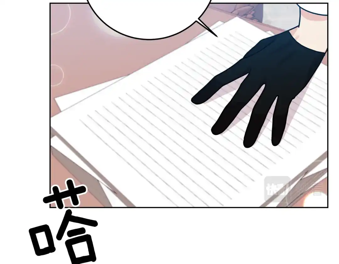 《反叛皇子的御用教师》第45话 诅咒 第94页