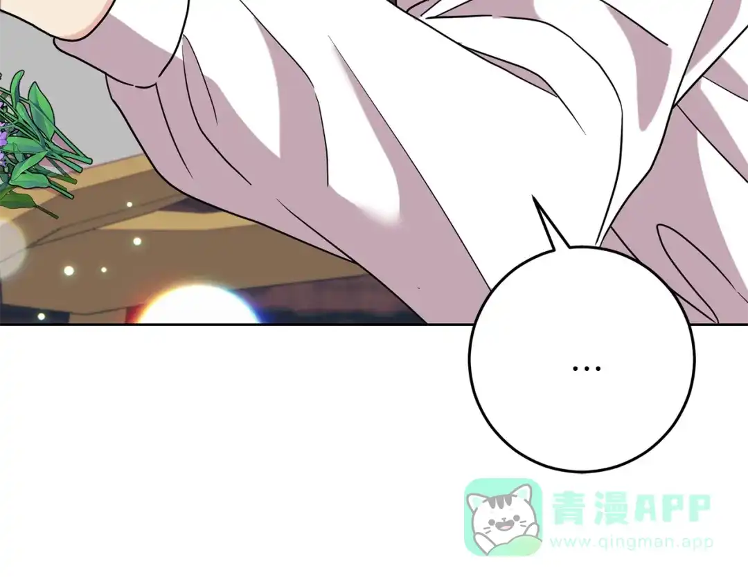 《反叛皇子的御用教师》第45话 诅咒 第51页