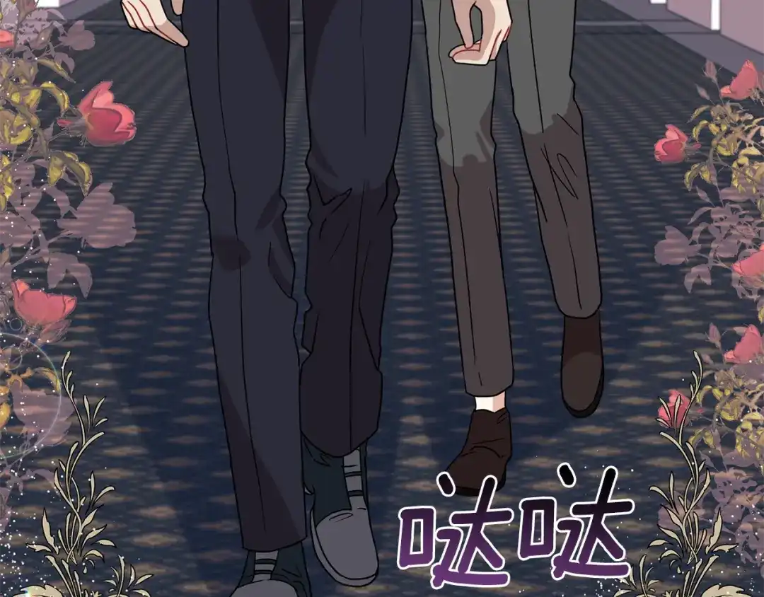 《反叛皇子的御用教师》第45话 诅咒 第114页