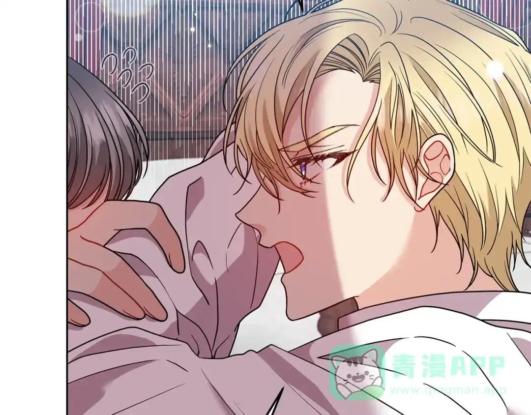 《反叛皇子的御用教师》第45话 诅咒 第21页