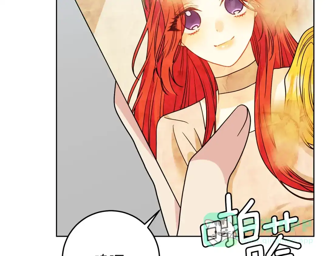 《反叛皇子的御用教师》第45话 诅咒 第56页