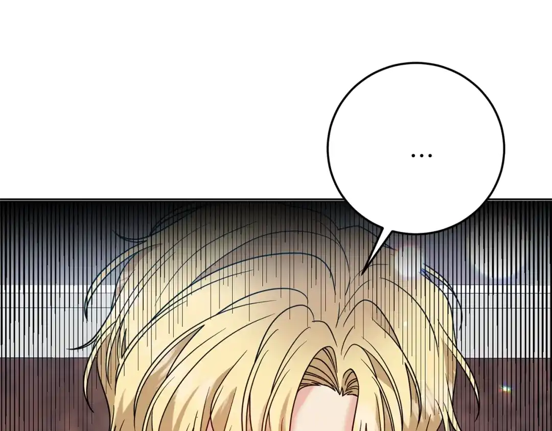 《反叛皇子的御用教师》第45话 诅咒 第143页