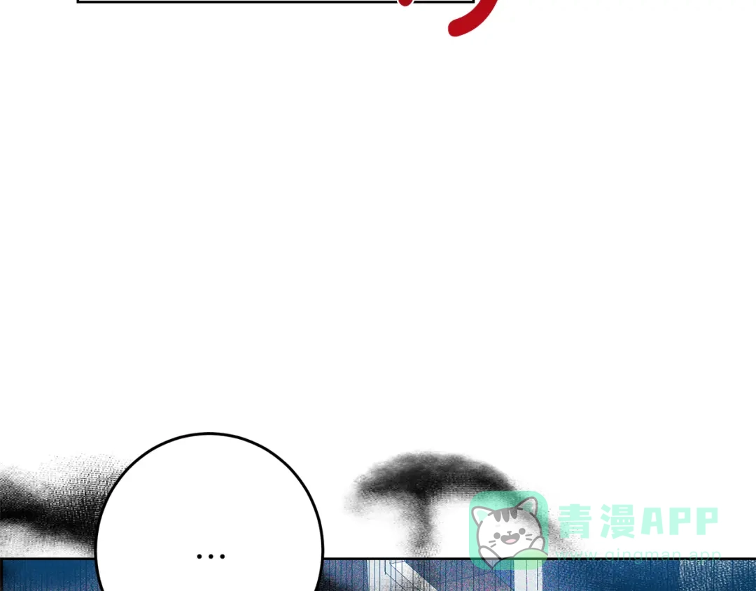 《反叛皇子的御用教师》第45话 诅咒 第156页