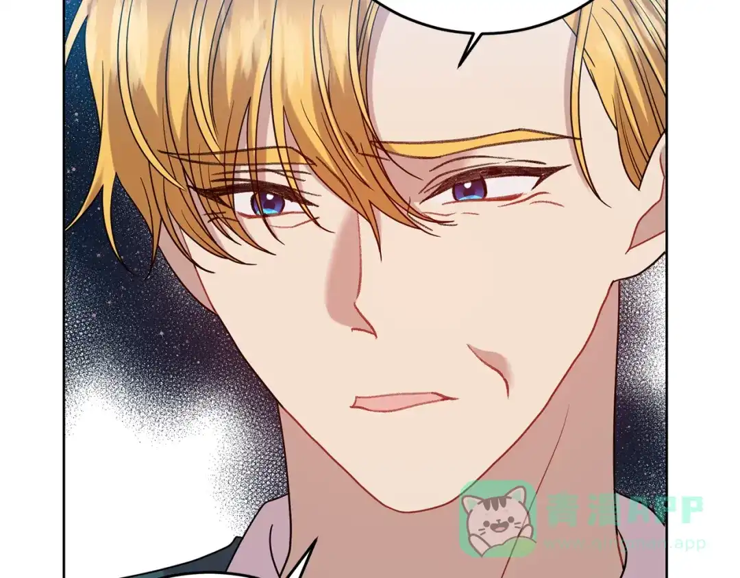 《反叛皇子的御用教师》第45话 诅咒 第146页