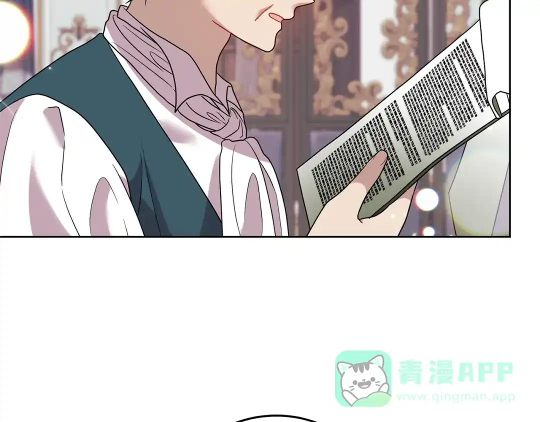 《反叛皇子的御用教师》第45话 诅咒 第106页