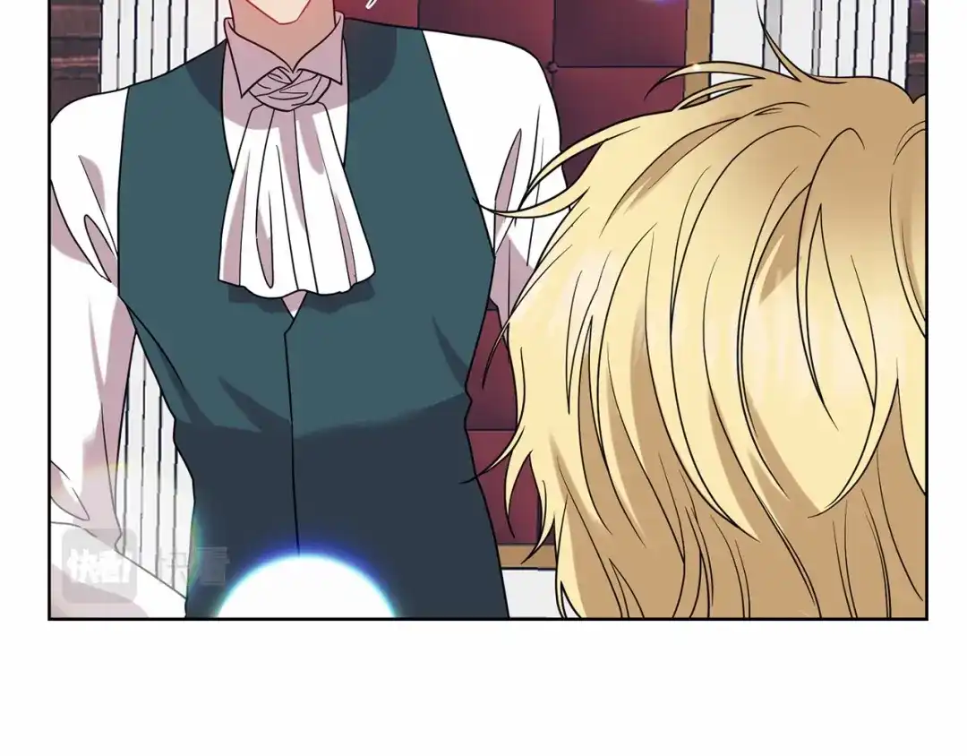 《反叛皇子的御用教师》第46话 黑化 第22页