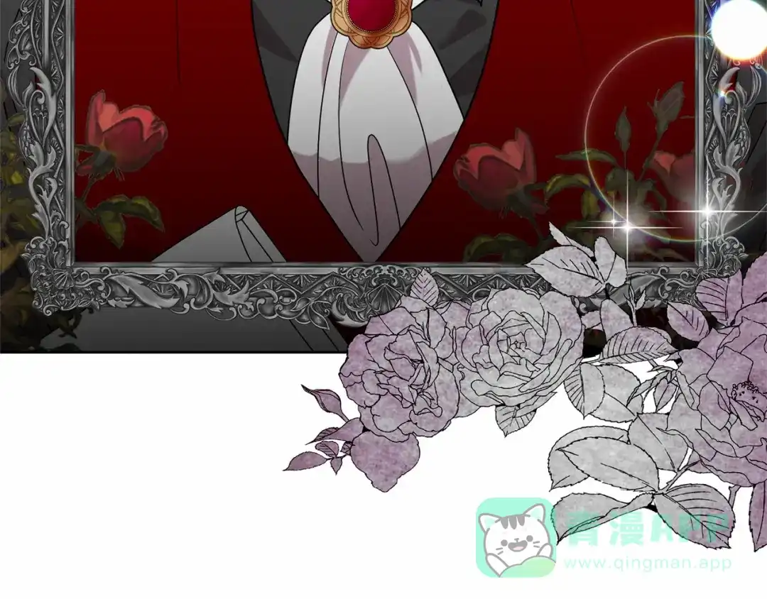 《反叛皇子的御用教师》第46话 黑化 第26页