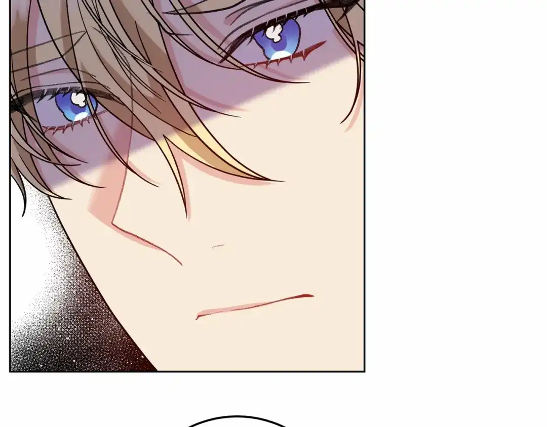 《反叛皇子的御用教师》第46话 黑化 第5页