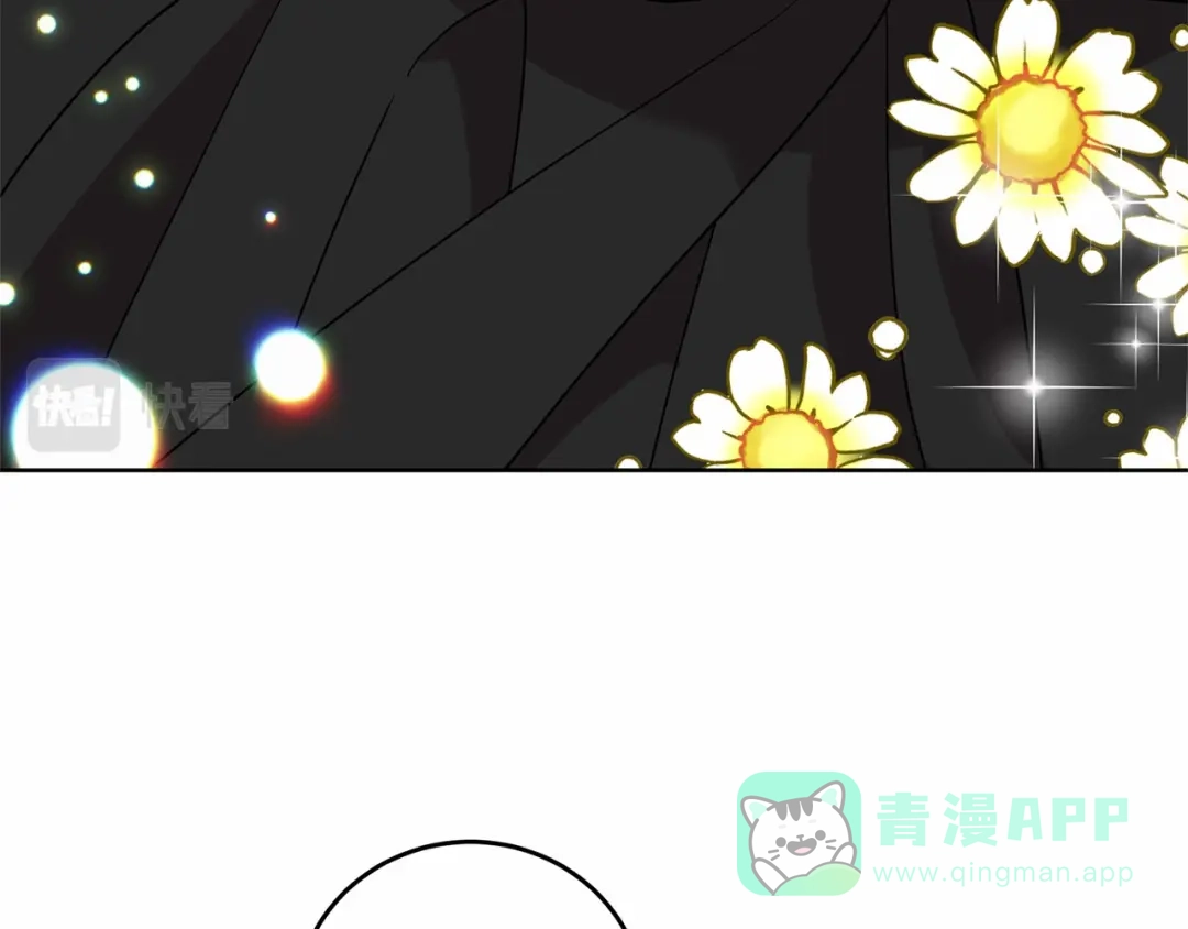 《反叛皇子的御用教师》第46话 黑化 第121页