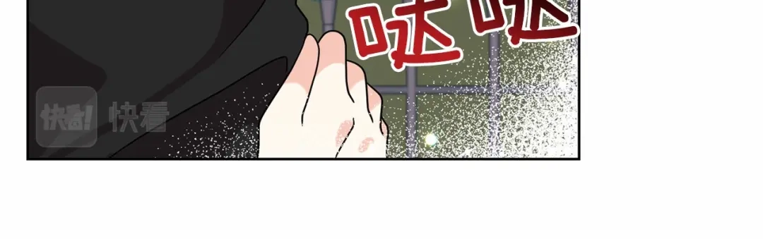 《反叛皇子的御用教师》第46话 黑化 第112页