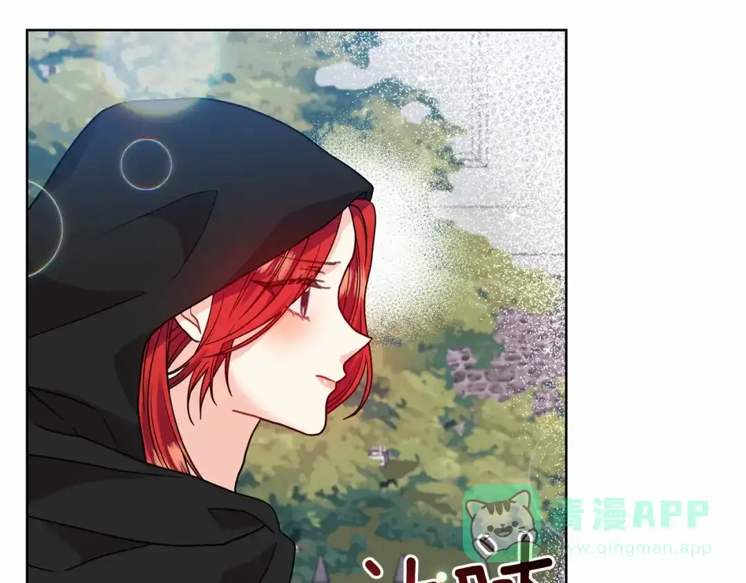 《反叛皇子的御用教师》第46话 黑化 第111页