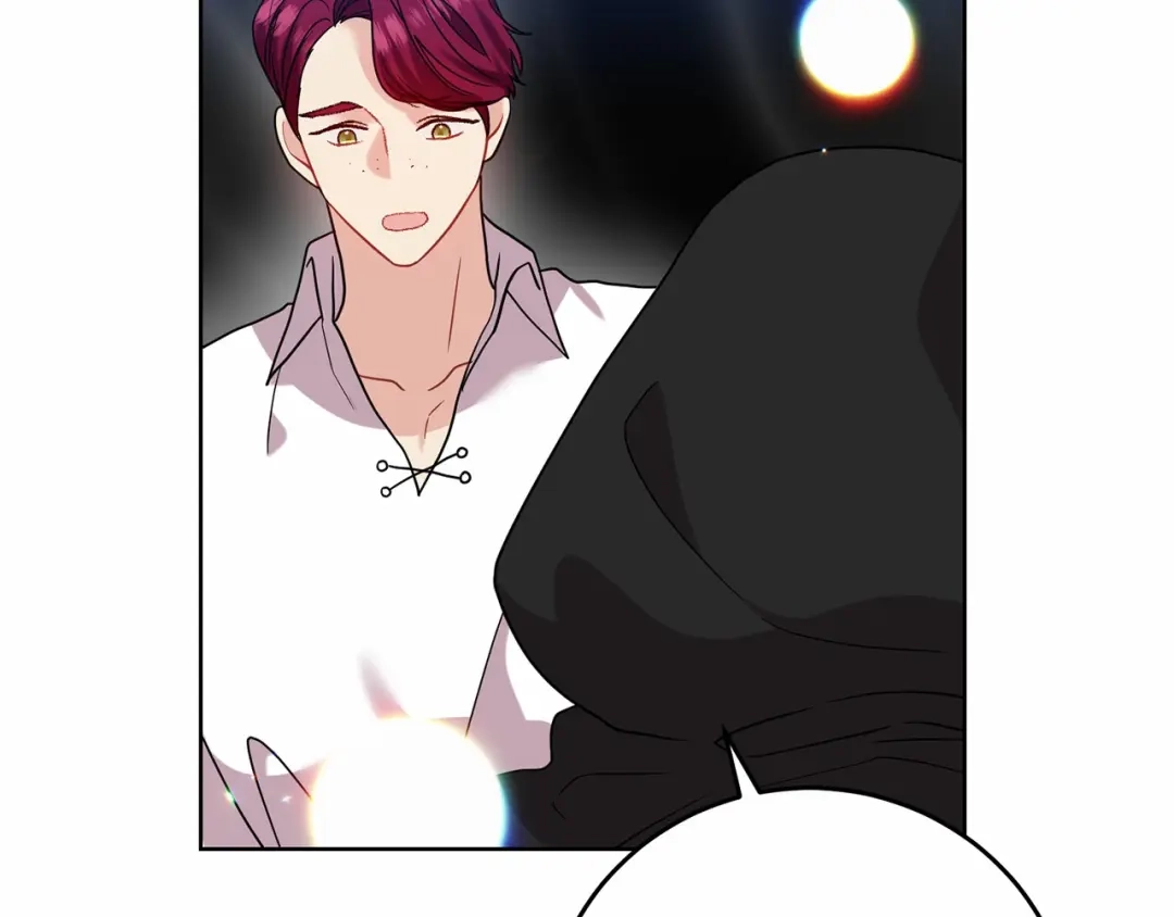 《反叛皇子的御用教师》第46话 黑化 第32页