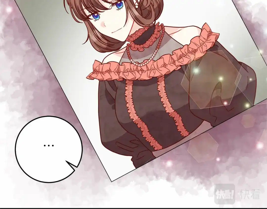 《反叛皇子的御用教师》第46话 黑化 第7页