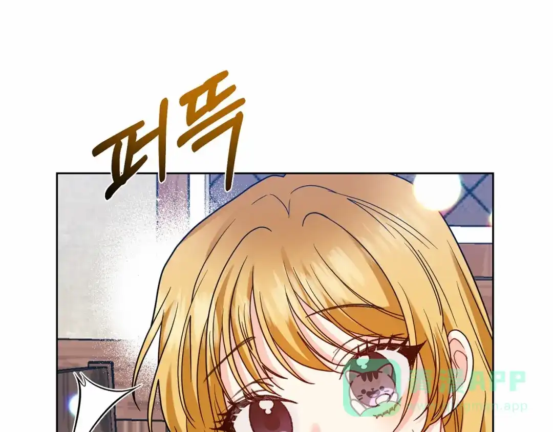 《反叛皇子的御用教师》第46话 黑化 第151页