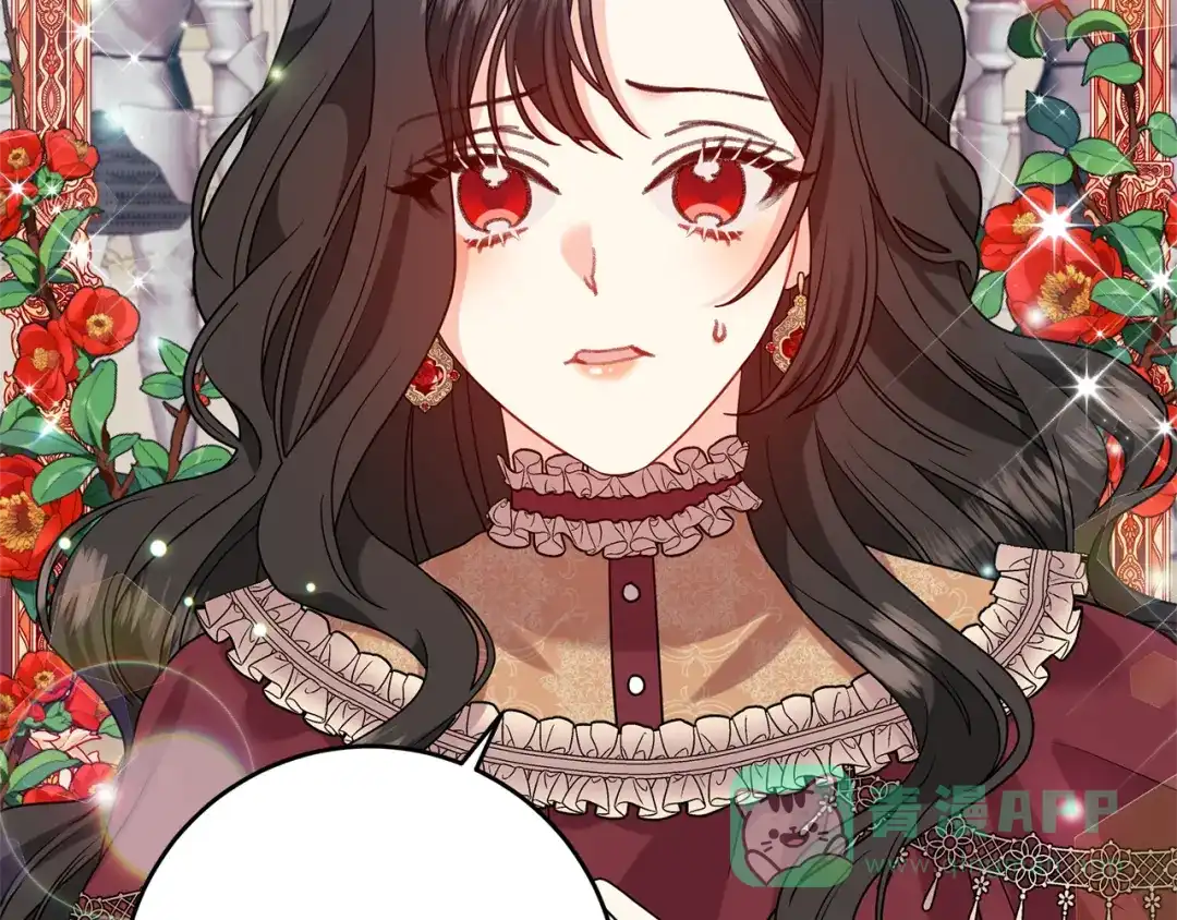 《反叛皇子的御用教师》第47话 寻找 第121页
