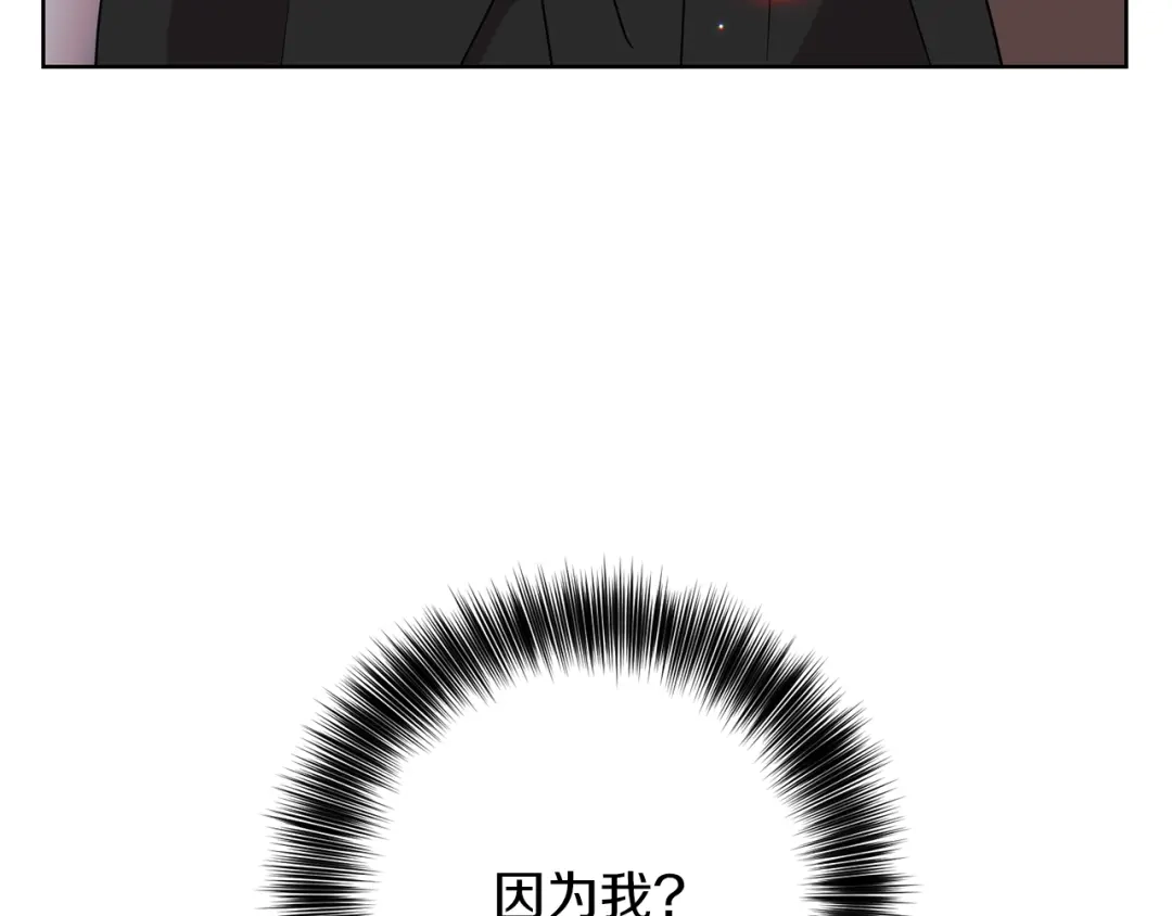 《反叛皇子的御用教师》第47话 寻找 第20页