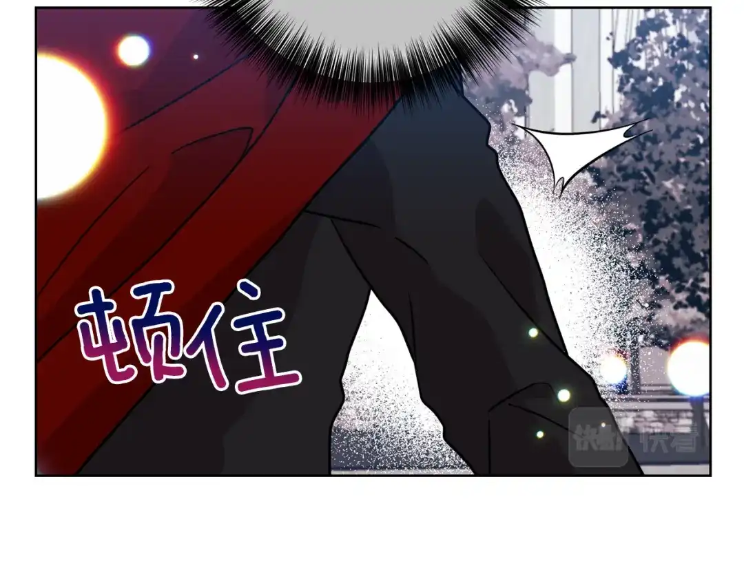 《反叛皇子的御用教师》第47话 寻找 第100页