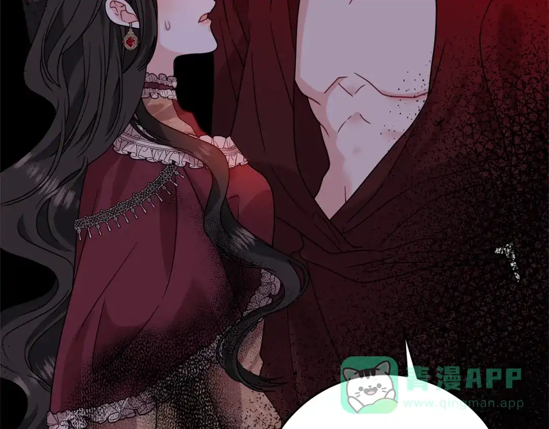《反叛皇子的御用教师》第47话 寻找 第126页