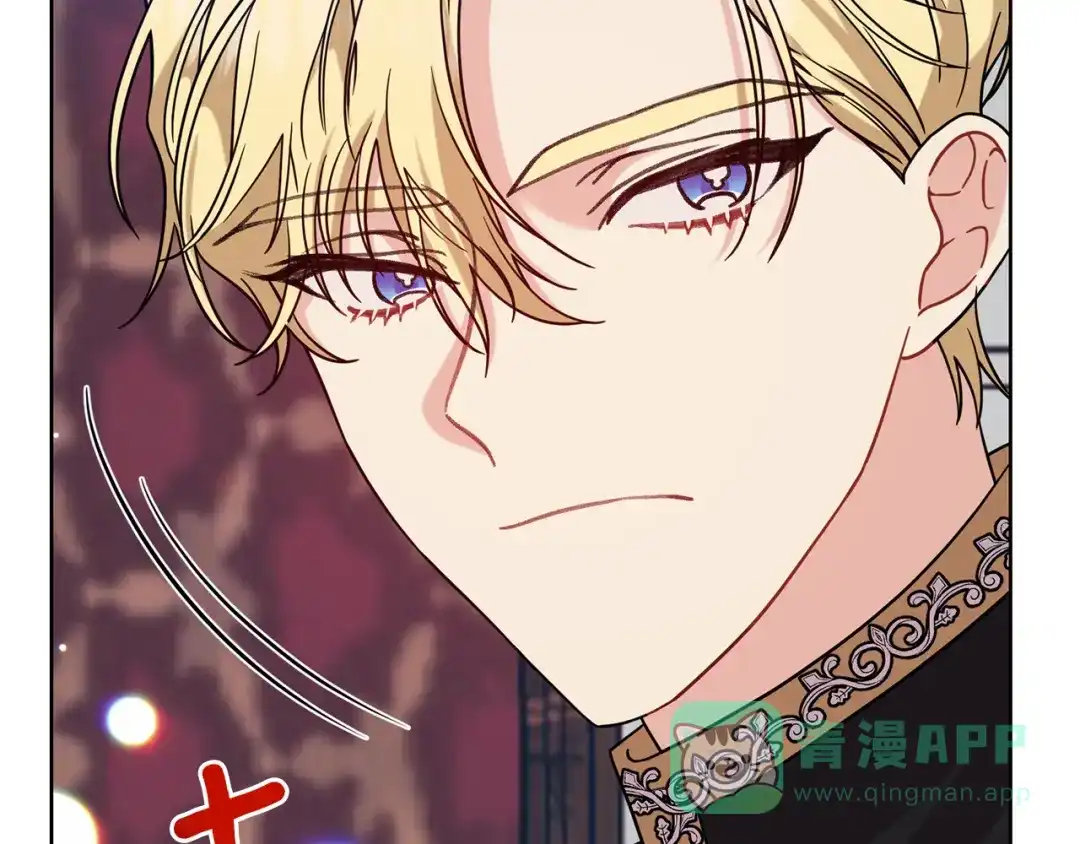 《反叛皇子的御用教师》第47话 寻找 第36页