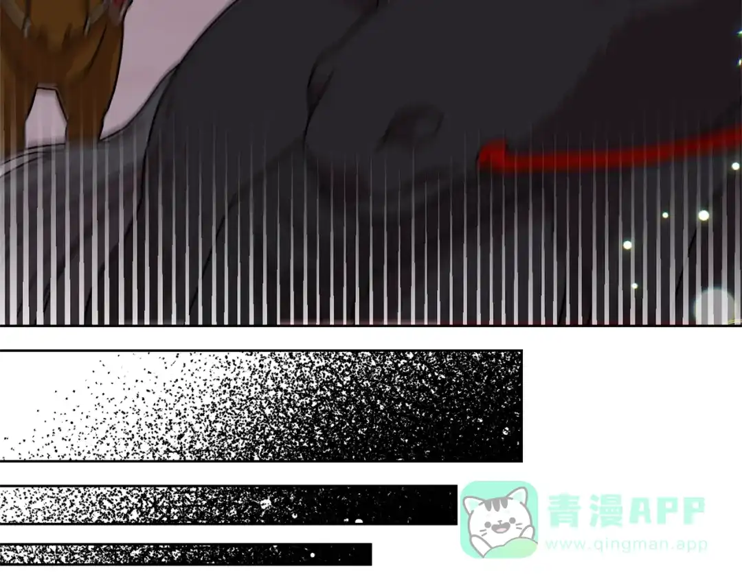 《反叛皇子的御用教师》第47话 寻找 第51页