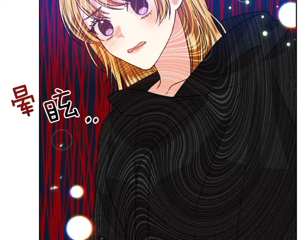 《反叛皇子的御用教师》第47话 寻找 第22页
