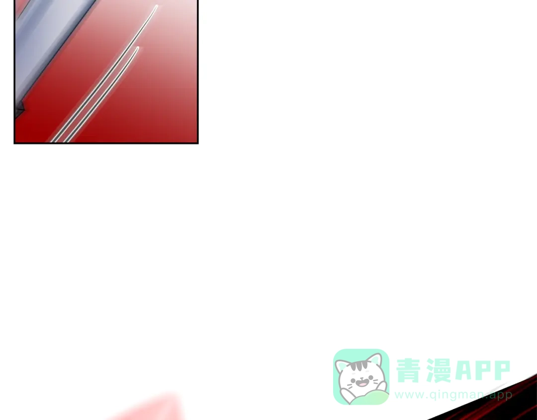 《反叛皇子的御用教师》第47话 寻找 第81页