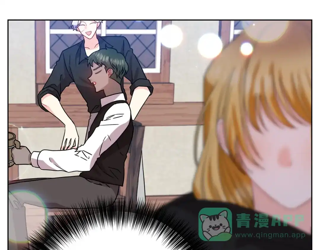 《反叛皇子的御用教师》第47话 寻找 第16页