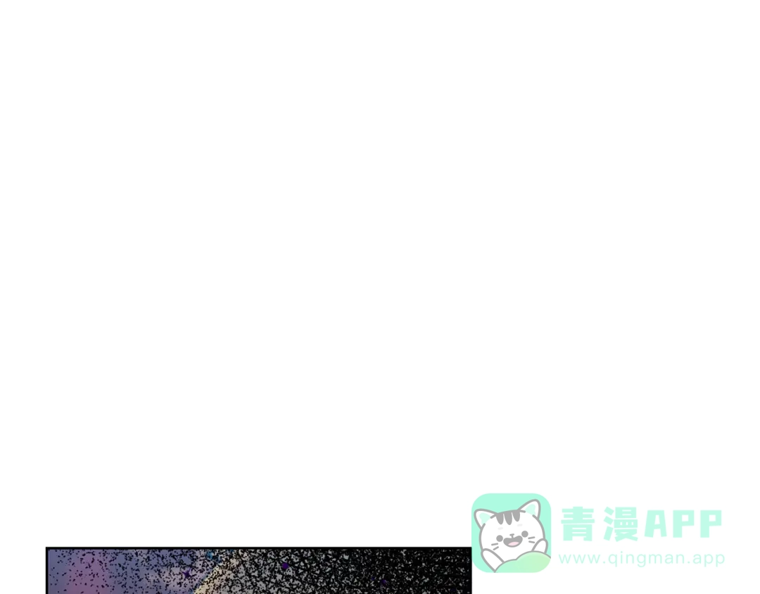 《反叛皇子的御用教师》第47话 寻找 第1页