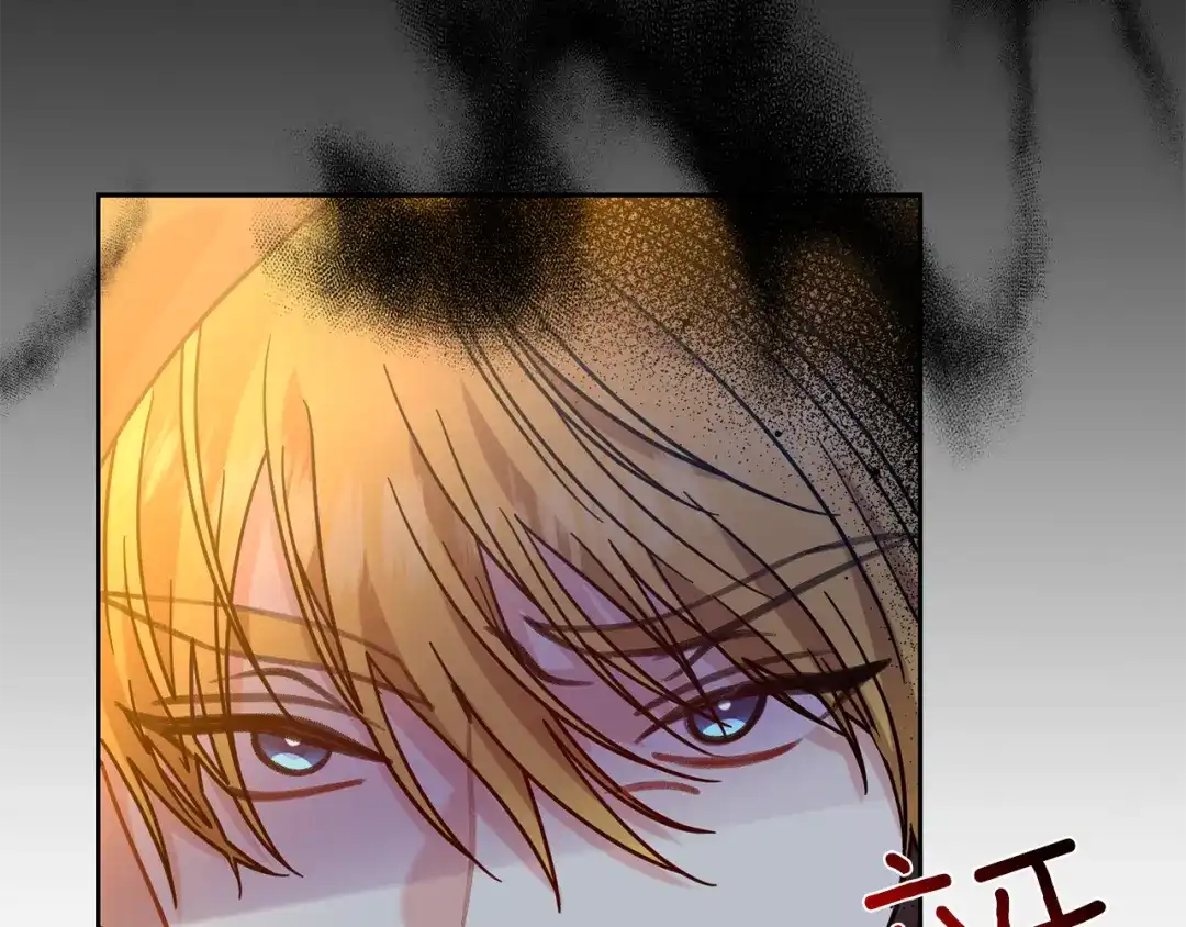 《反叛皇子的御用教师》第48话 开始吧 第134页