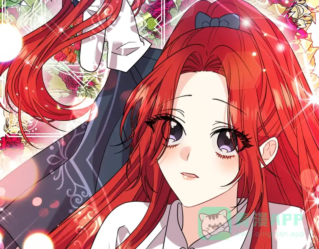 《反叛皇子的御用教师》第48话 开始吧 第76页