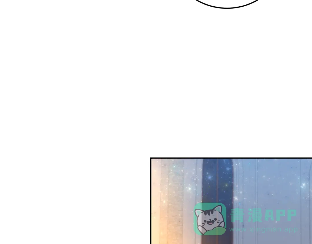 《反叛皇子的御用教师》第48话 开始吧 第71页