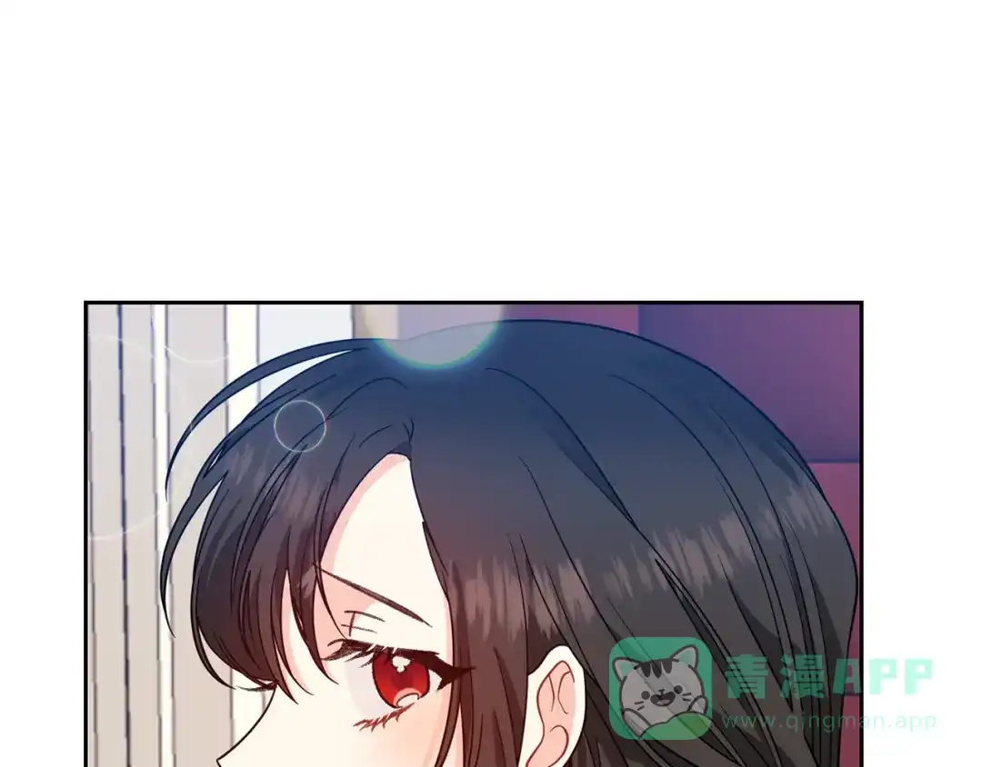 《反叛皇子的御用教师》第48话 开始吧 第16页