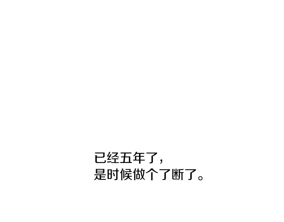 《反叛皇子的御用教师》第48话 开始吧 第113页